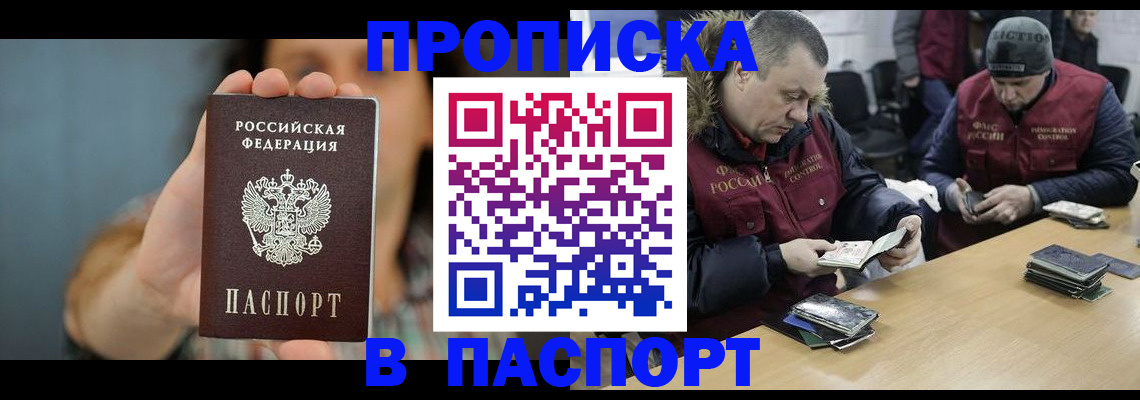 форма 3 в Плавске